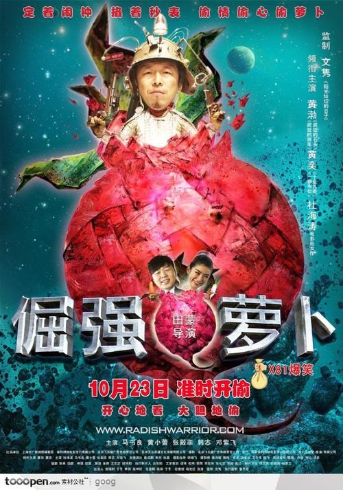 日本森之宫医疗大学本科毕业证